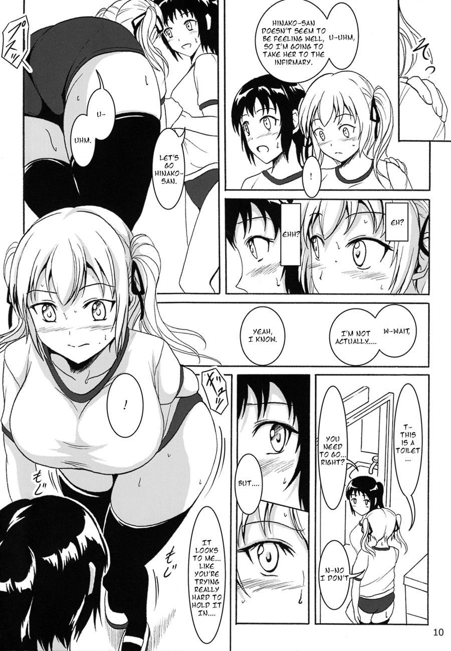 Haisetsu Shoujo Soushuuhen [scat] 6