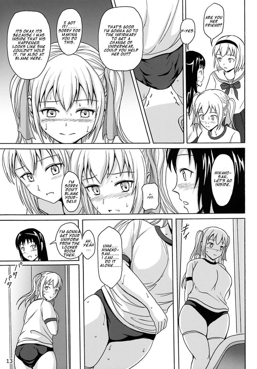 Haisetsu Shoujo Soushuuhen [scat] 7