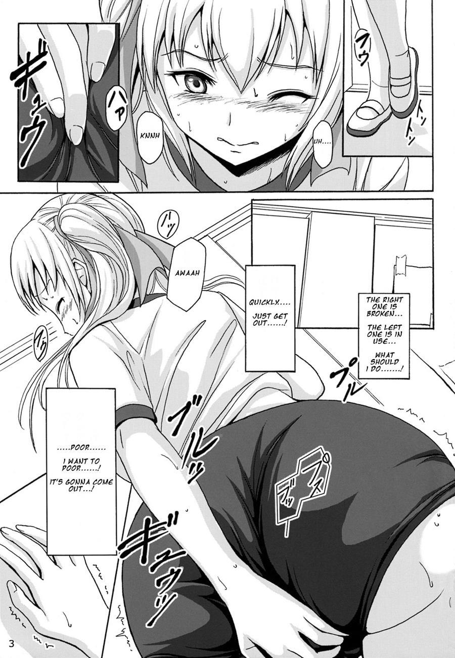 Haisetsu Shoujo Soushuuhen [scat] 7