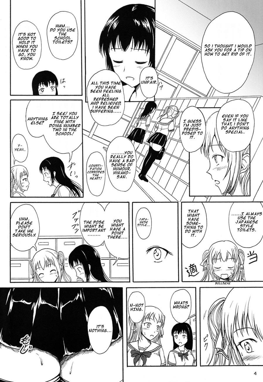Haisetsu Shoujo Soushuuhen [scat] 8