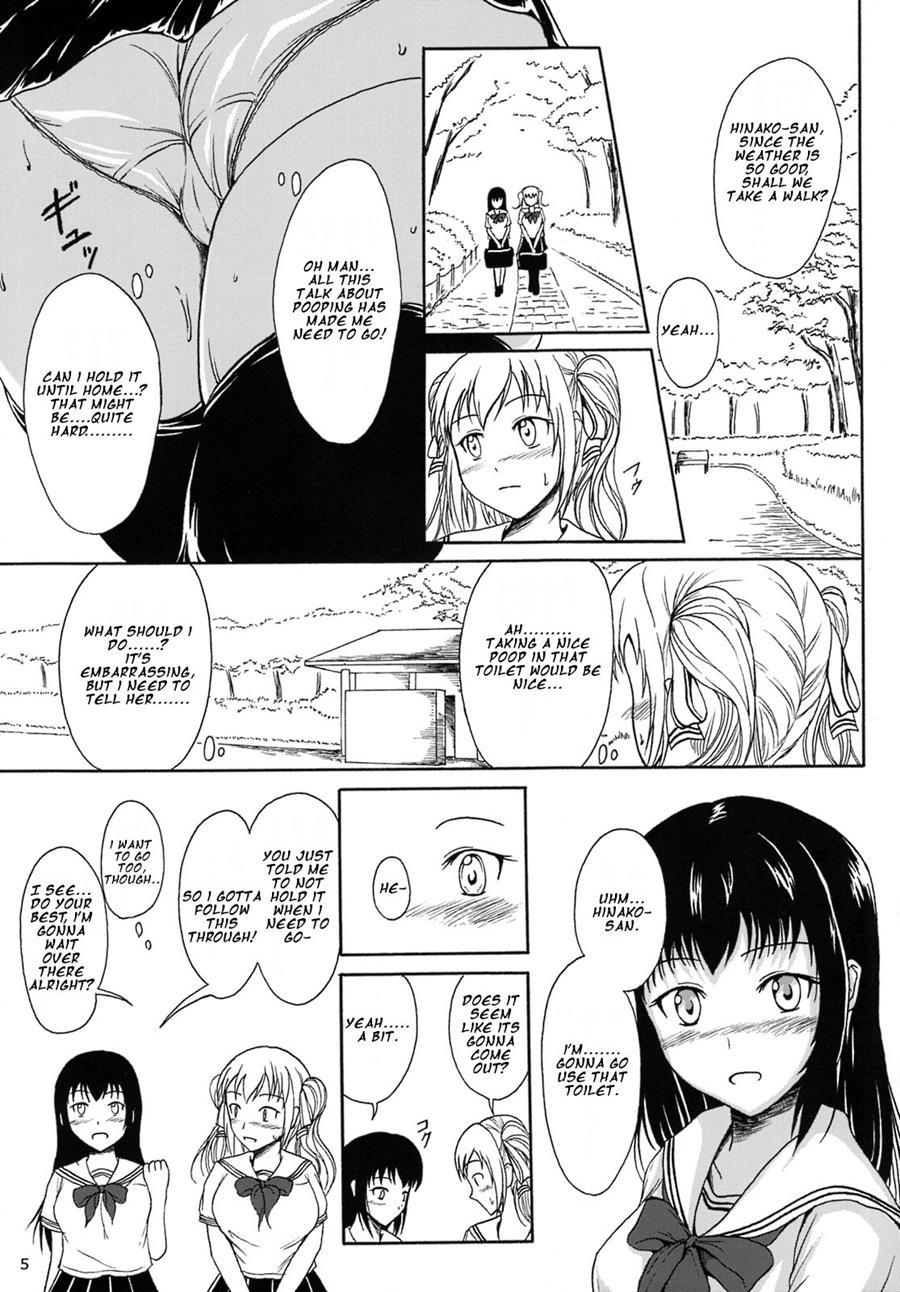 Haisetsu Shoujo Soushuuhen [scat] 8