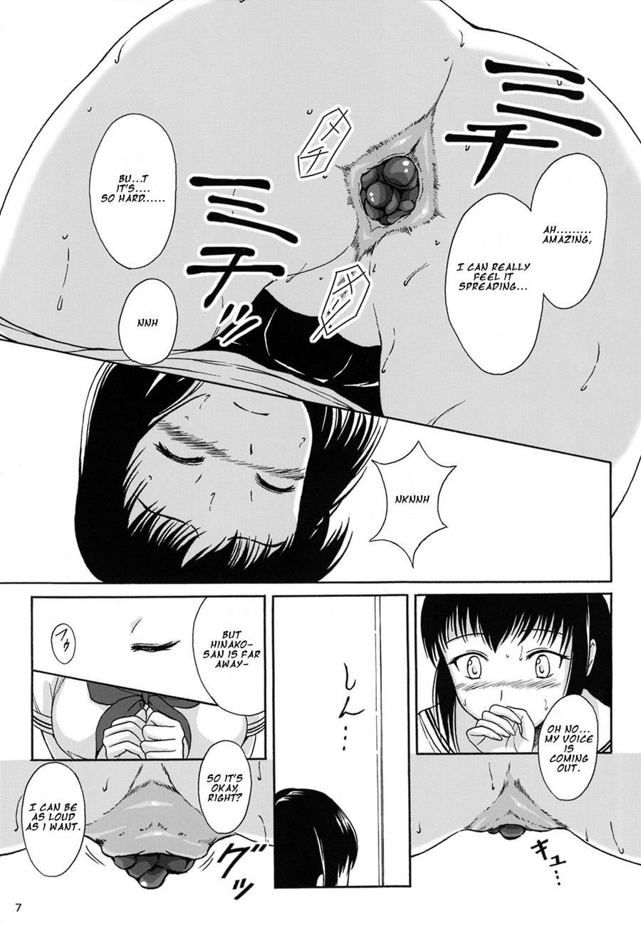 Haisetsu Shoujo Soushuuhen [scat] 8