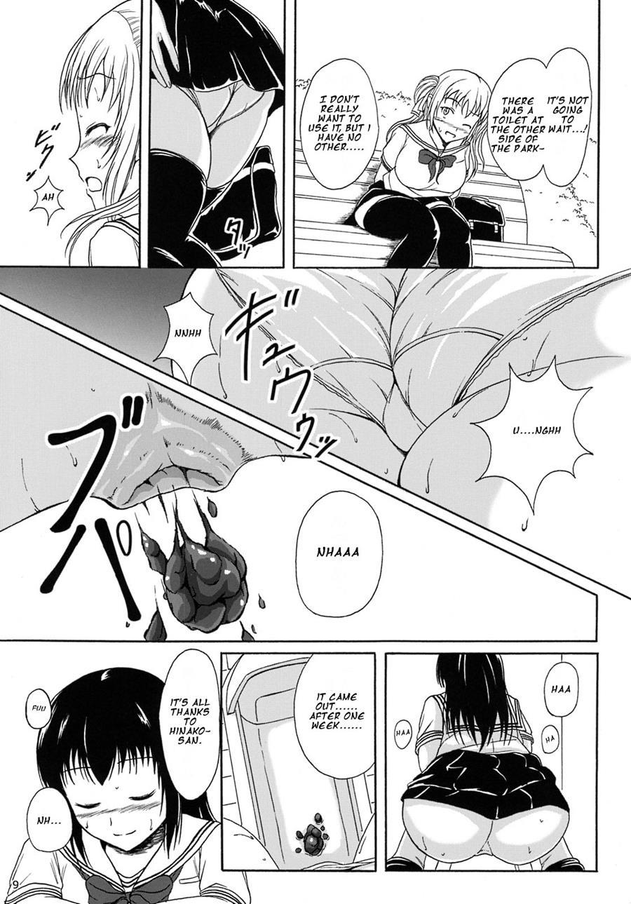 Haisetsu Shoujo Soushuuhen [scat] 8