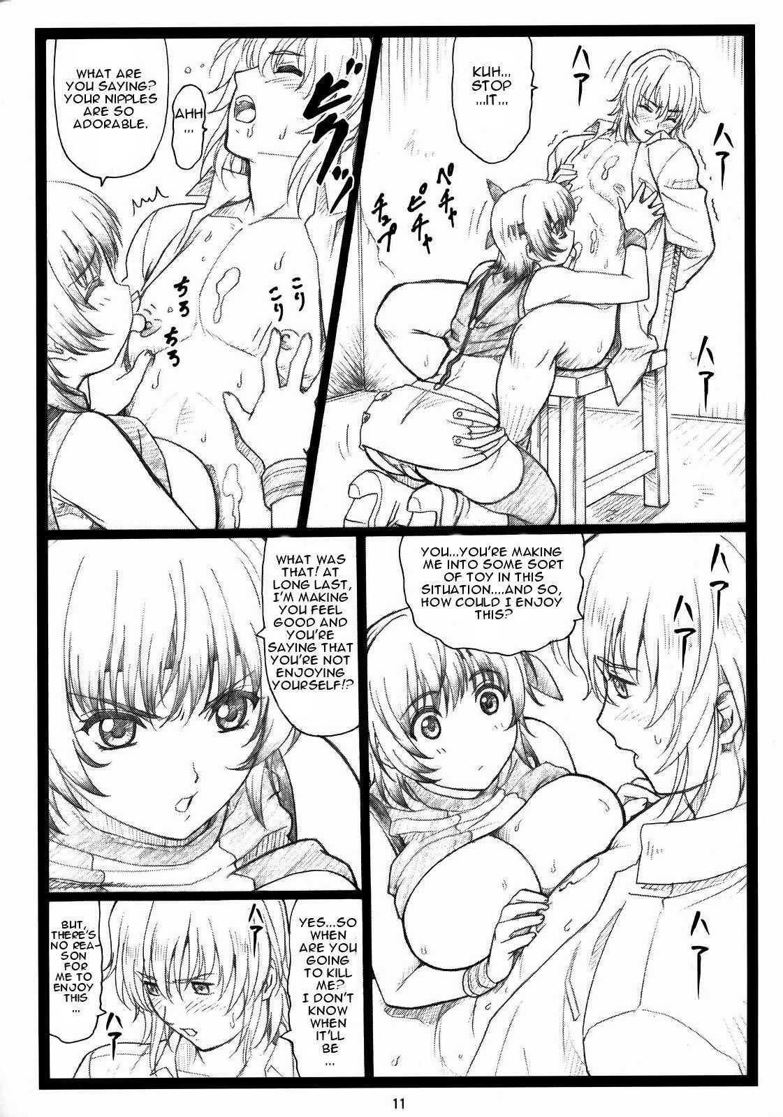 Haito No Kan -ayane To Kokoro 1