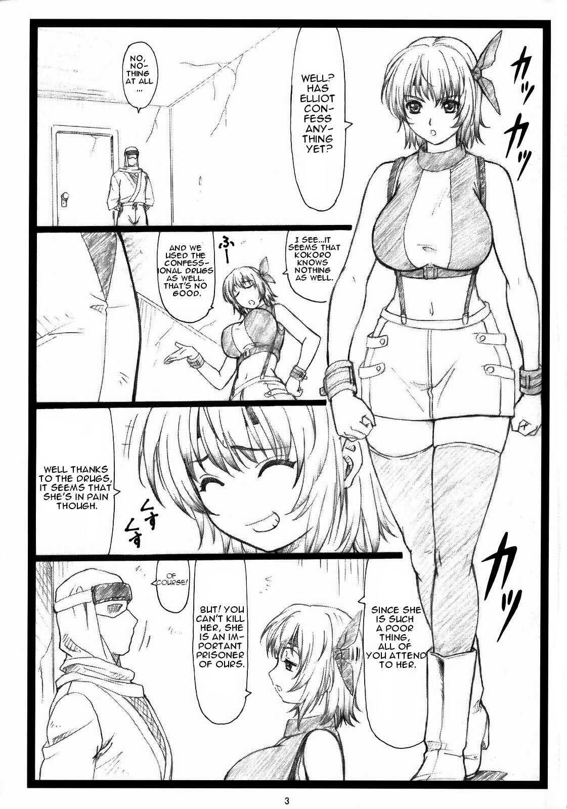 Haito No Kan -ayane To Kokoro 1