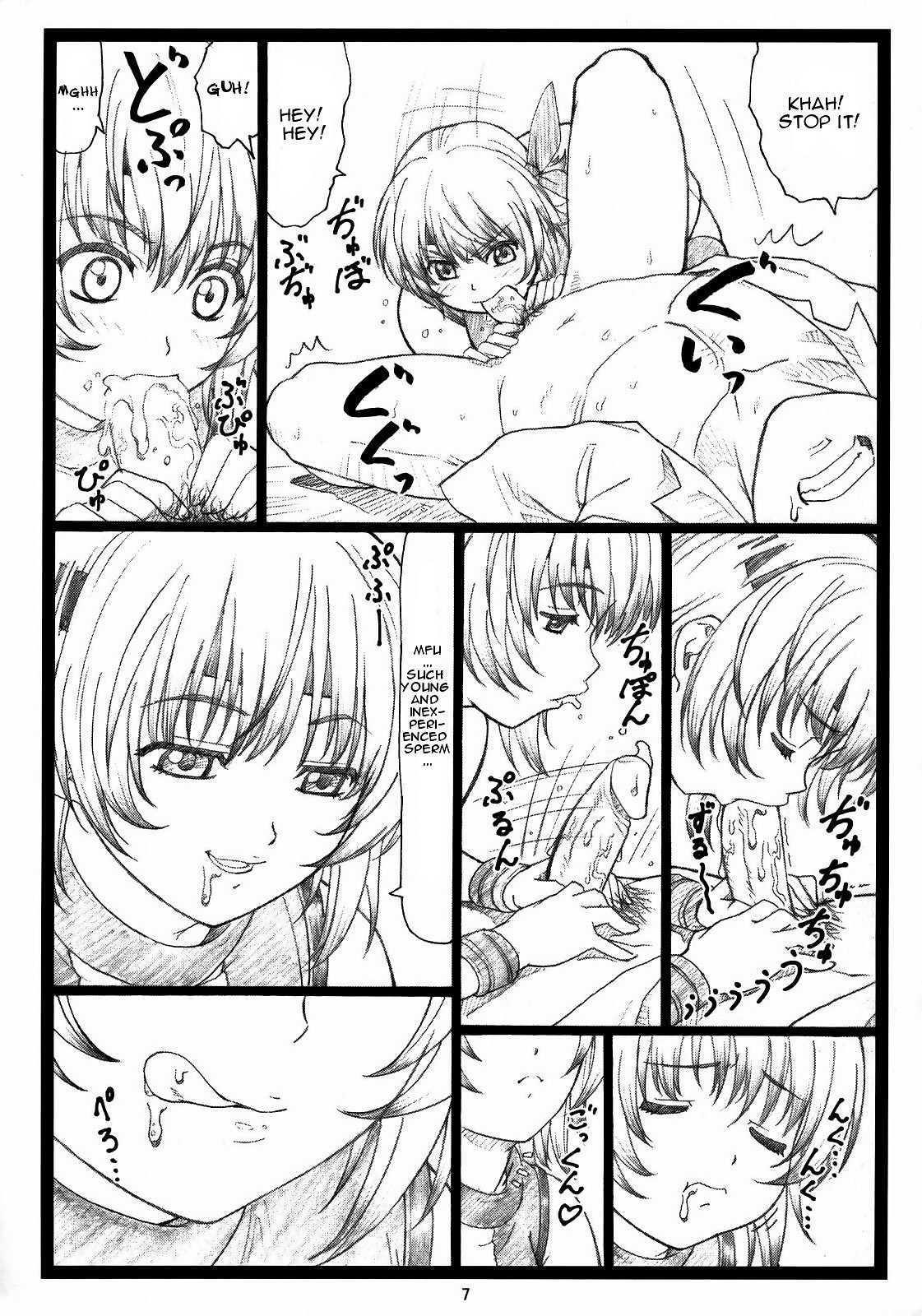 Haito No Kan -ayane To Kokoro 1