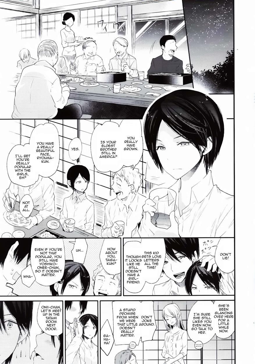 Haitoku Josou Otouto No Inran Jojishi - Jikka Hen 1