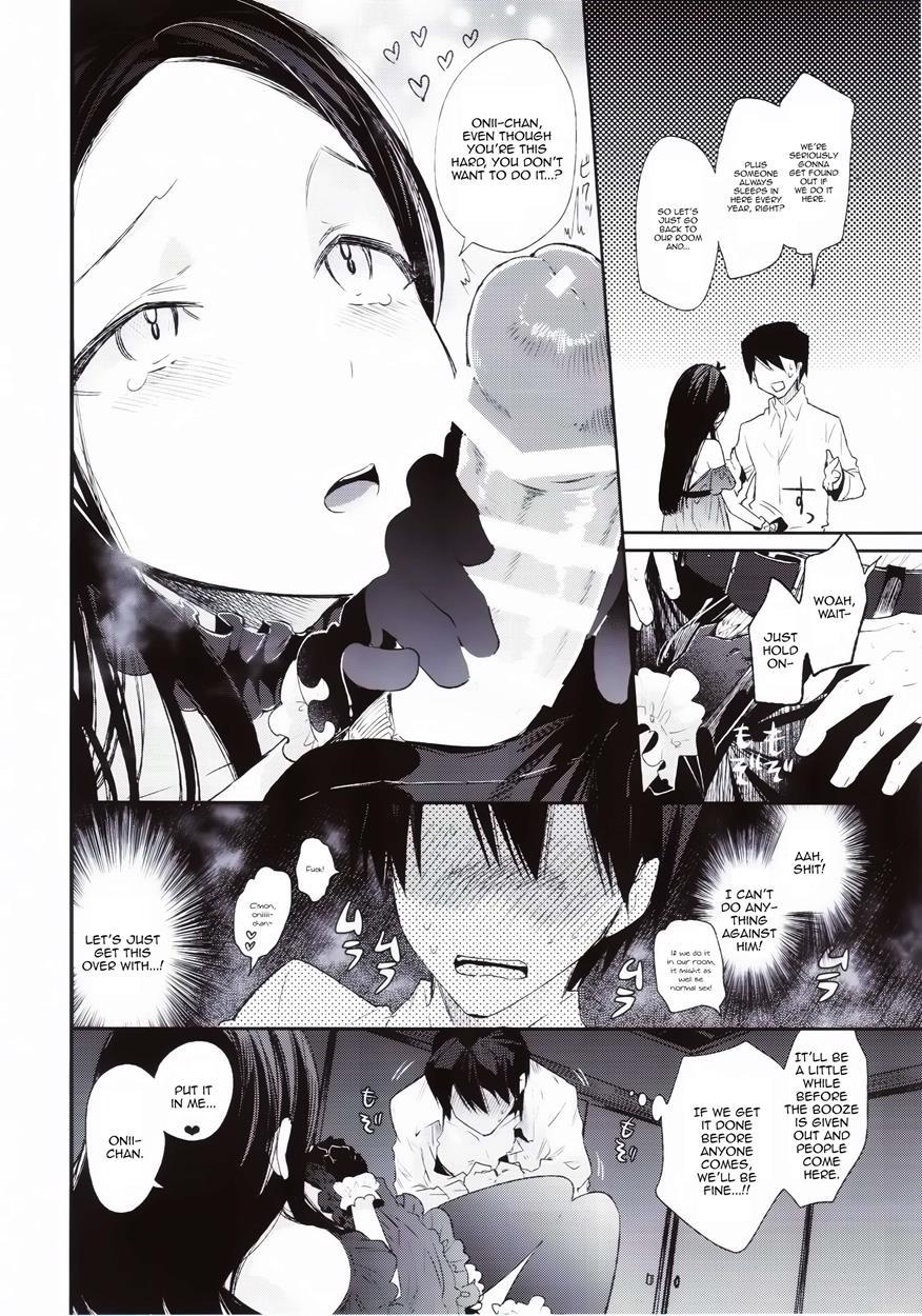 Haitoku Josou Otouto No Inran Jojishi - Jikka Hen 1