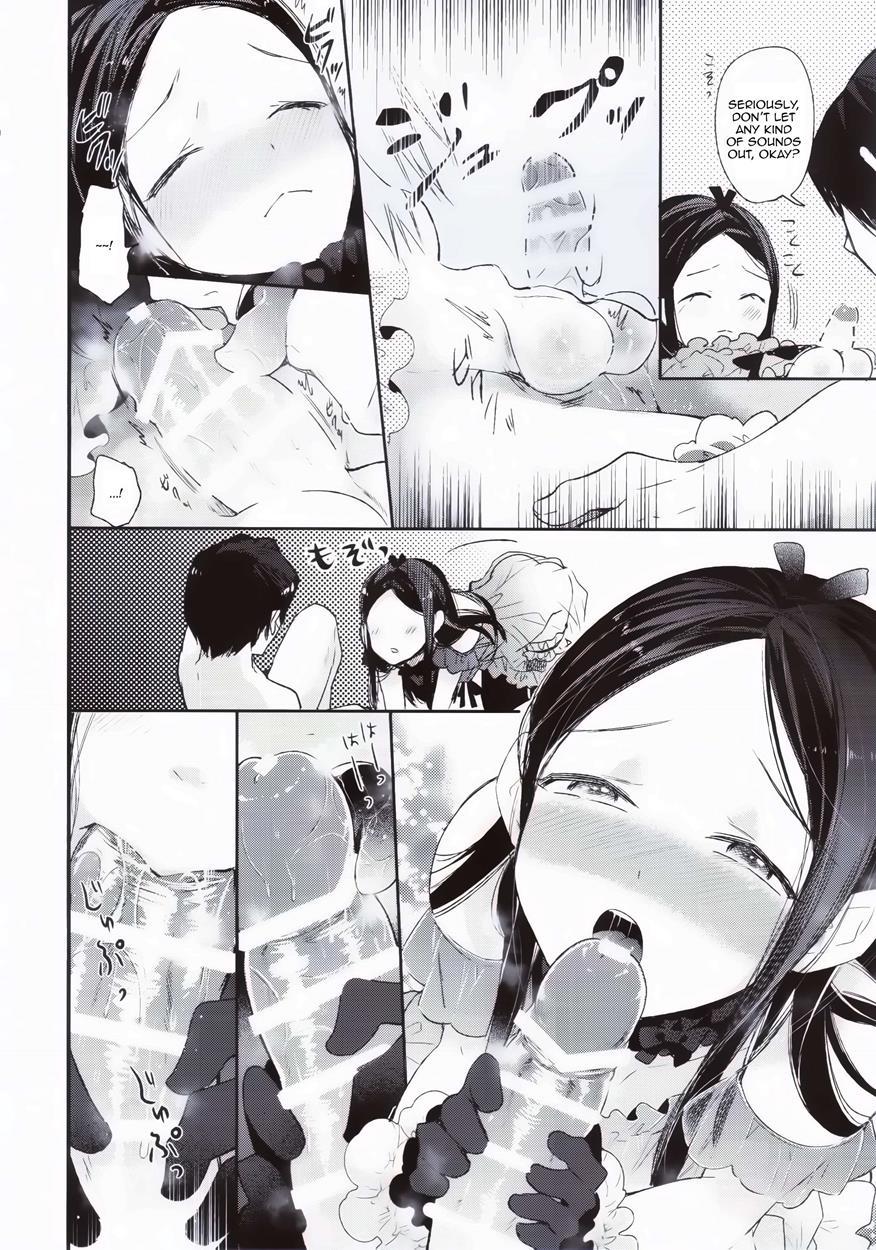 Haitoku Josou Otouto No Inran Jojishi - Jikka Hen 1
