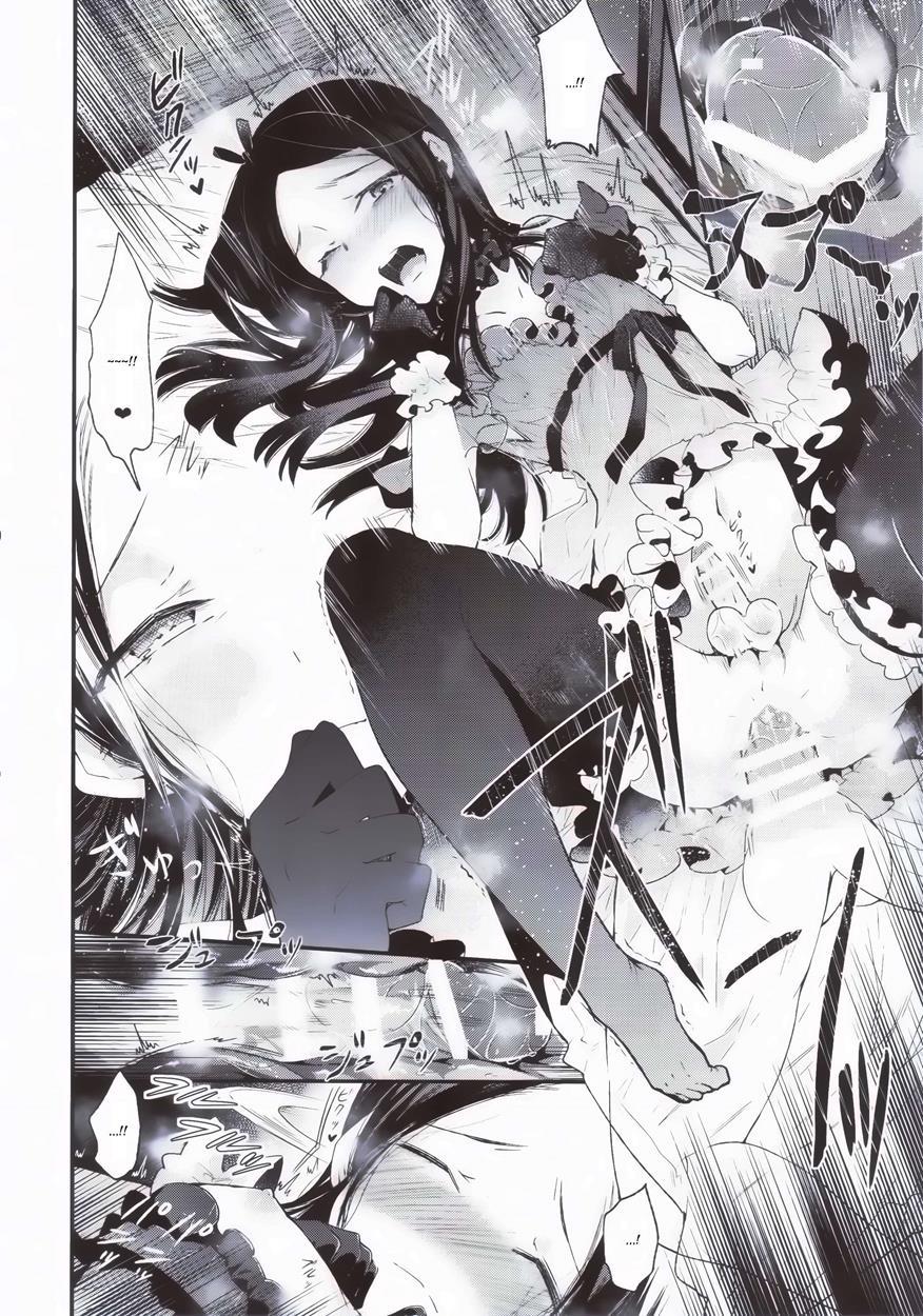 Haitoku Josou Otouto No Inran Jojishi - Jikka Hen 1