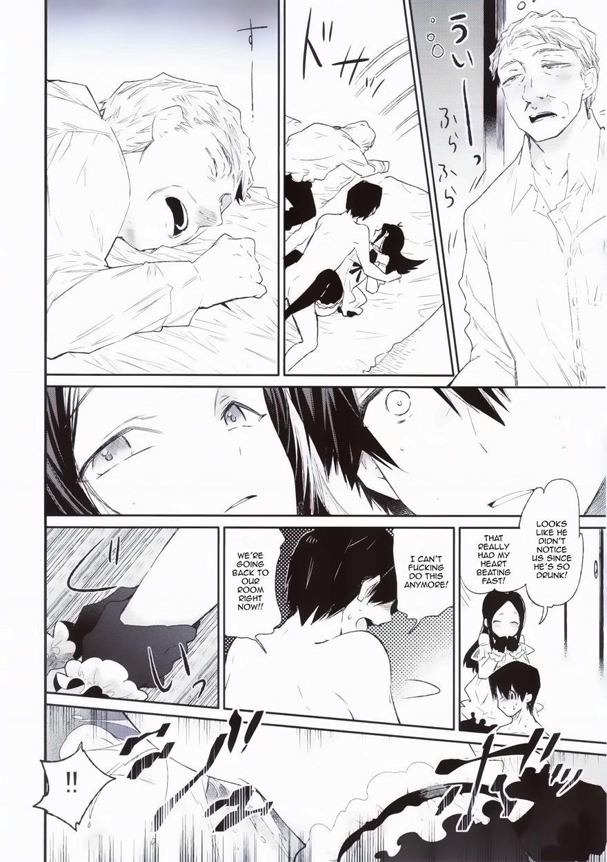 Haitoku Josou Otouto No Inran Jojishi - Jikka Hen 1