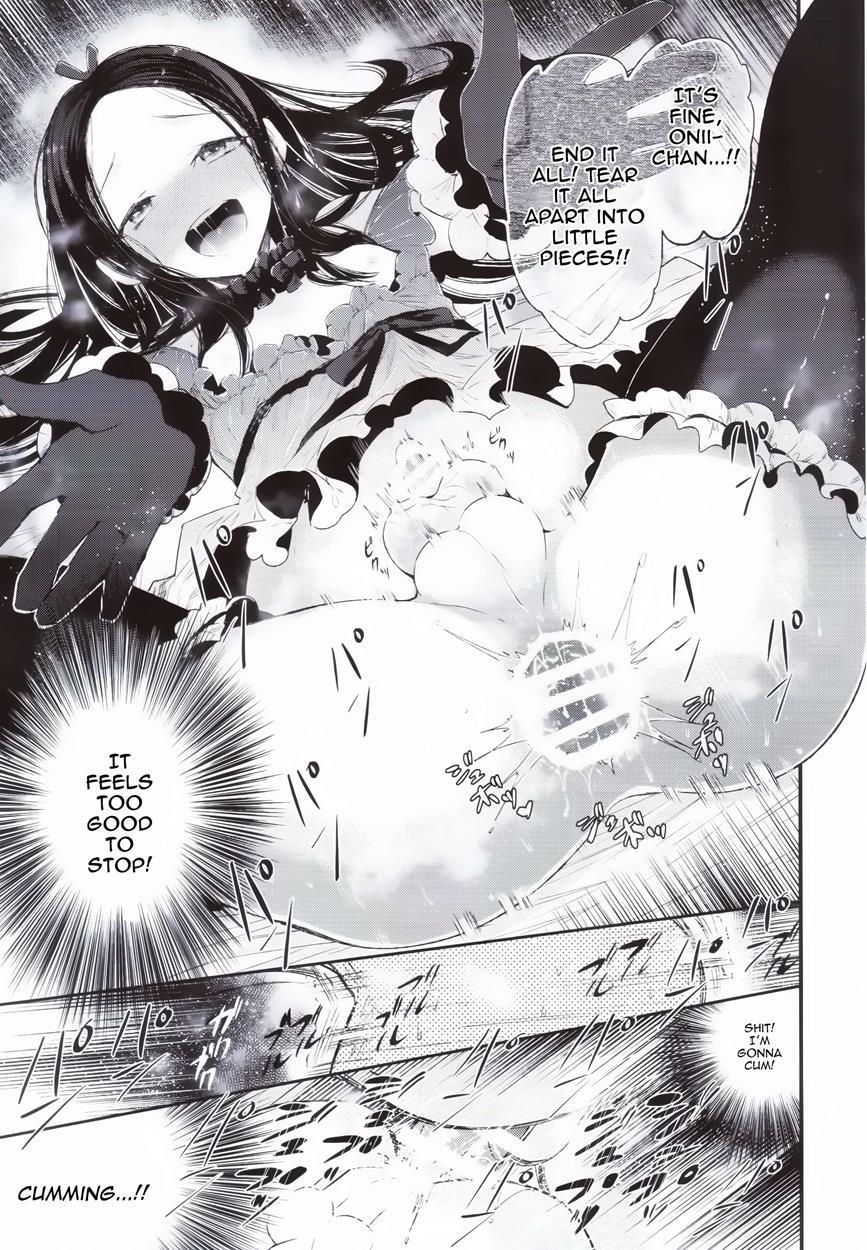 Haitoku Josou Otouto No Inran Jojishi - Jikka Hen 1