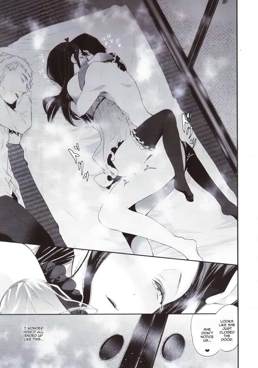 Haitoku Josou Otouto No Inran Jojishi - Jikka Hen 1