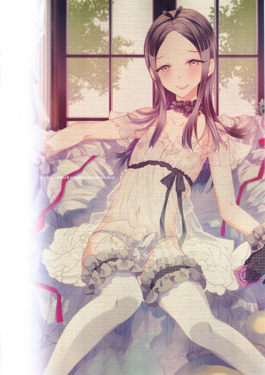 Haitoku Josou Otouto No Inran Jojishi - Jikka Hen 1
