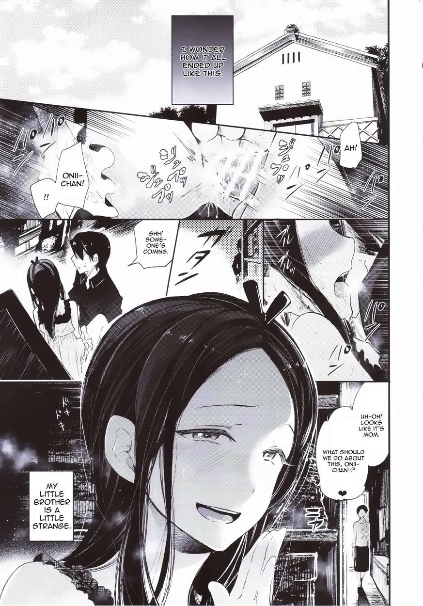 Haitoku Josou Otouto No Inran Jojishi - Jikka Hen 1