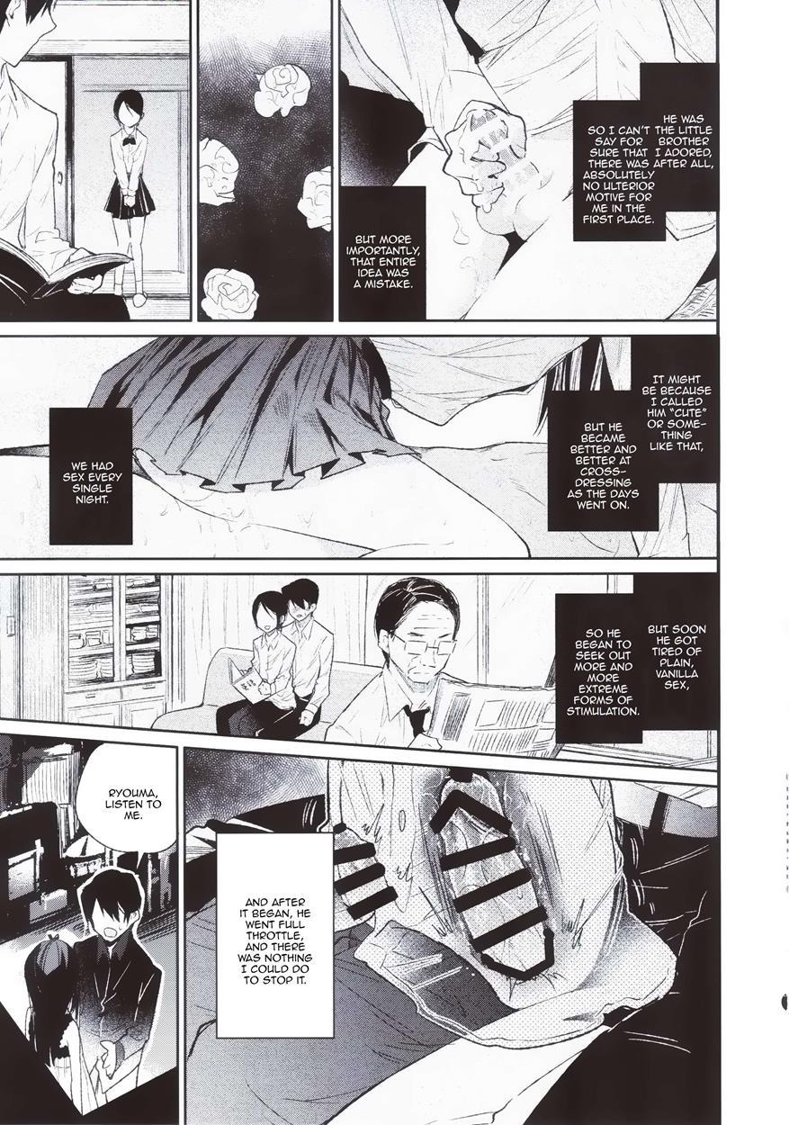 Haitoku Josou Otouto No Inran Jojishi - Jikka Hen 1