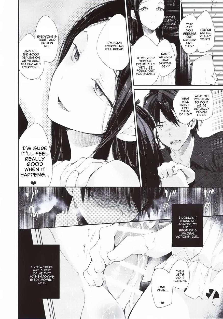 Haitoku Josou Otouto No Inran Jojishi - Jikka Hen 1