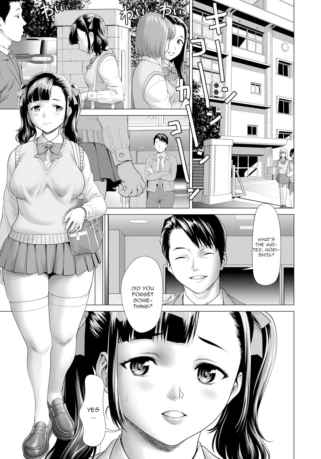 Haitoku No Sanjamendan 1
