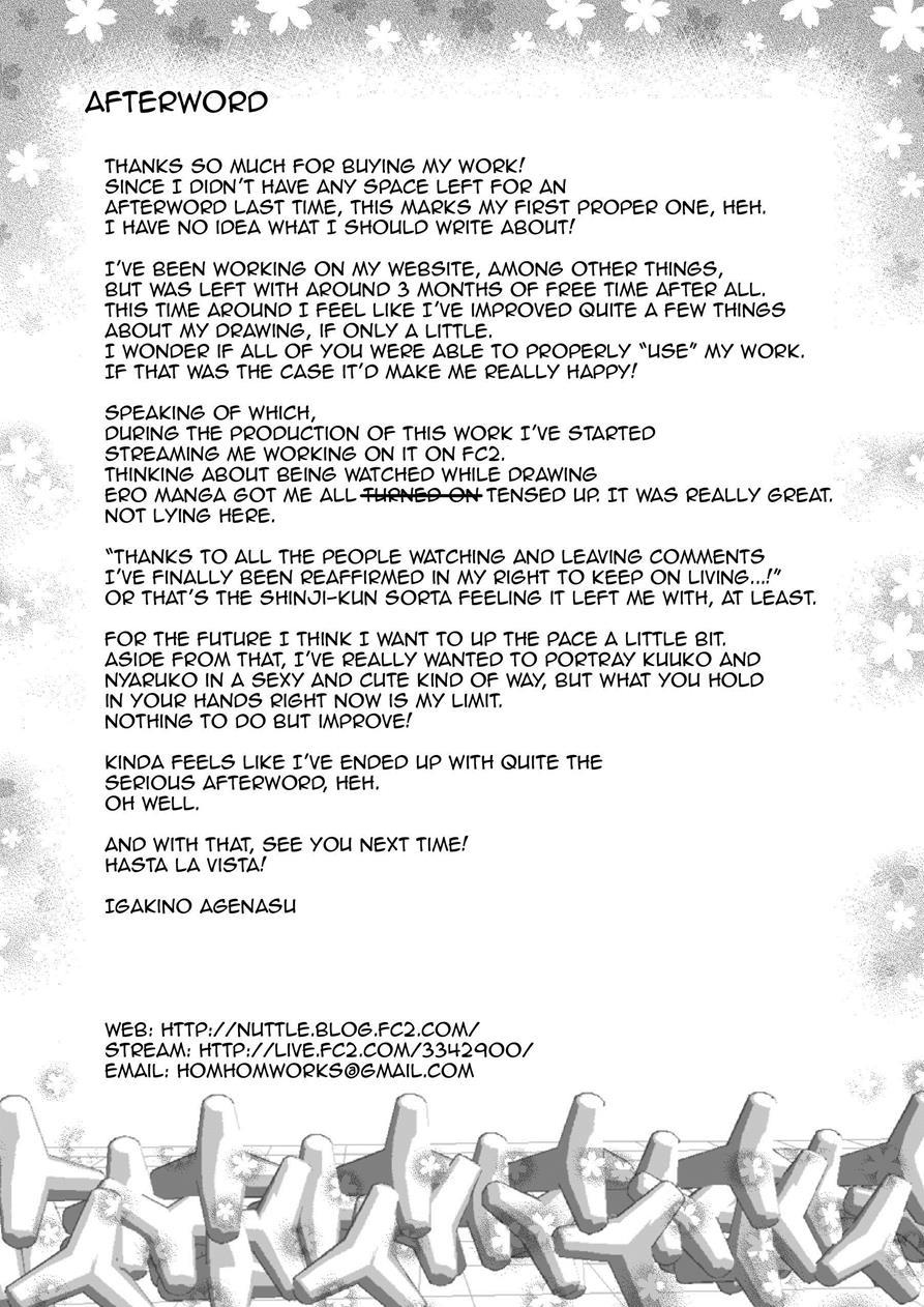 Haiyore! Nyaruko-san Dj - I Have Been Completely Violated By Kuuko And Mahiro-san, So Please Sit Down And Get A Good Eyeful Of It 1