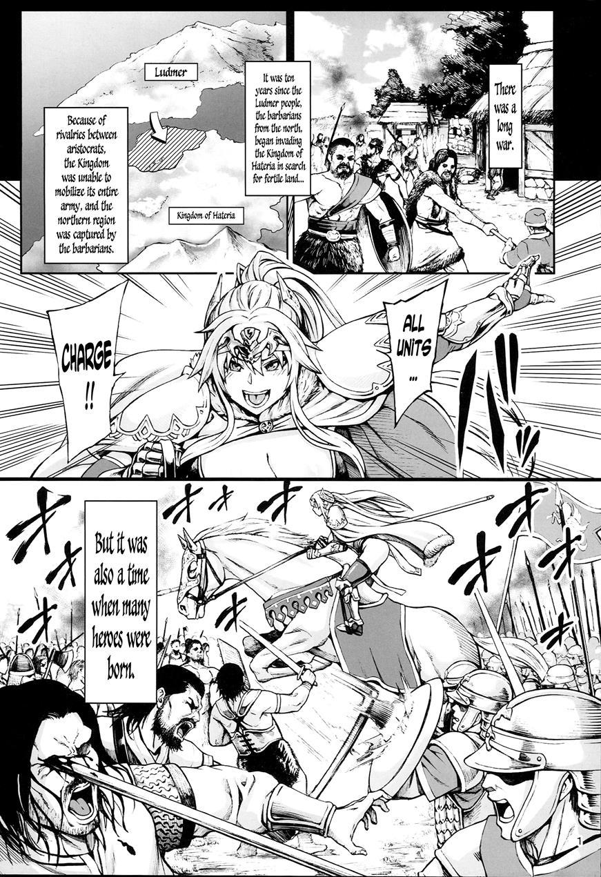 Haizan Himekishi 1