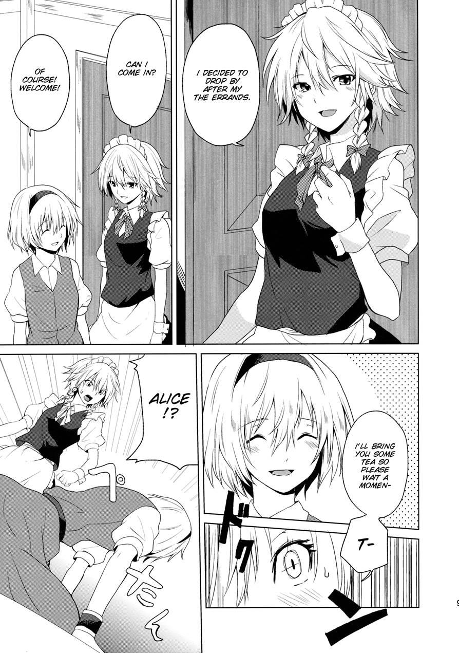 Hajimete No Biyaku 1