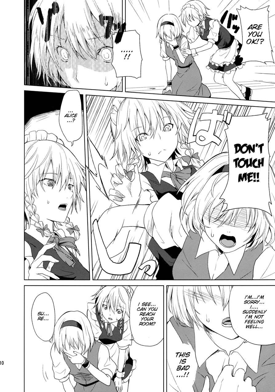 Hajimete No Biyaku 1