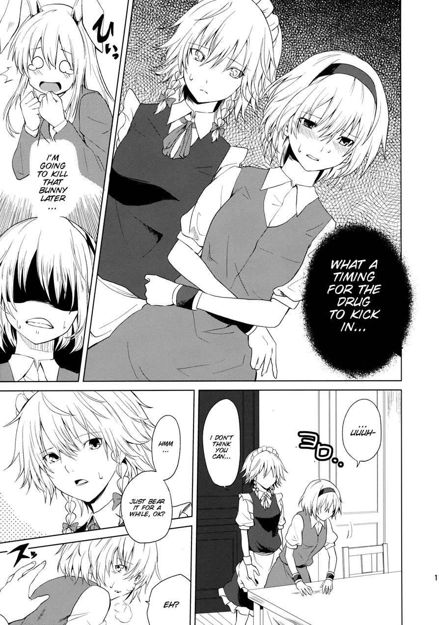 Hajimete No Biyaku 1