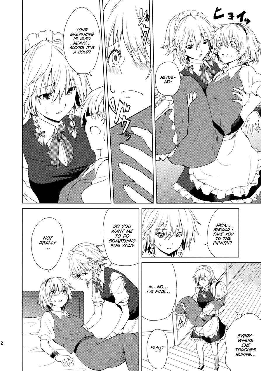 Hajimete No Biyaku 1