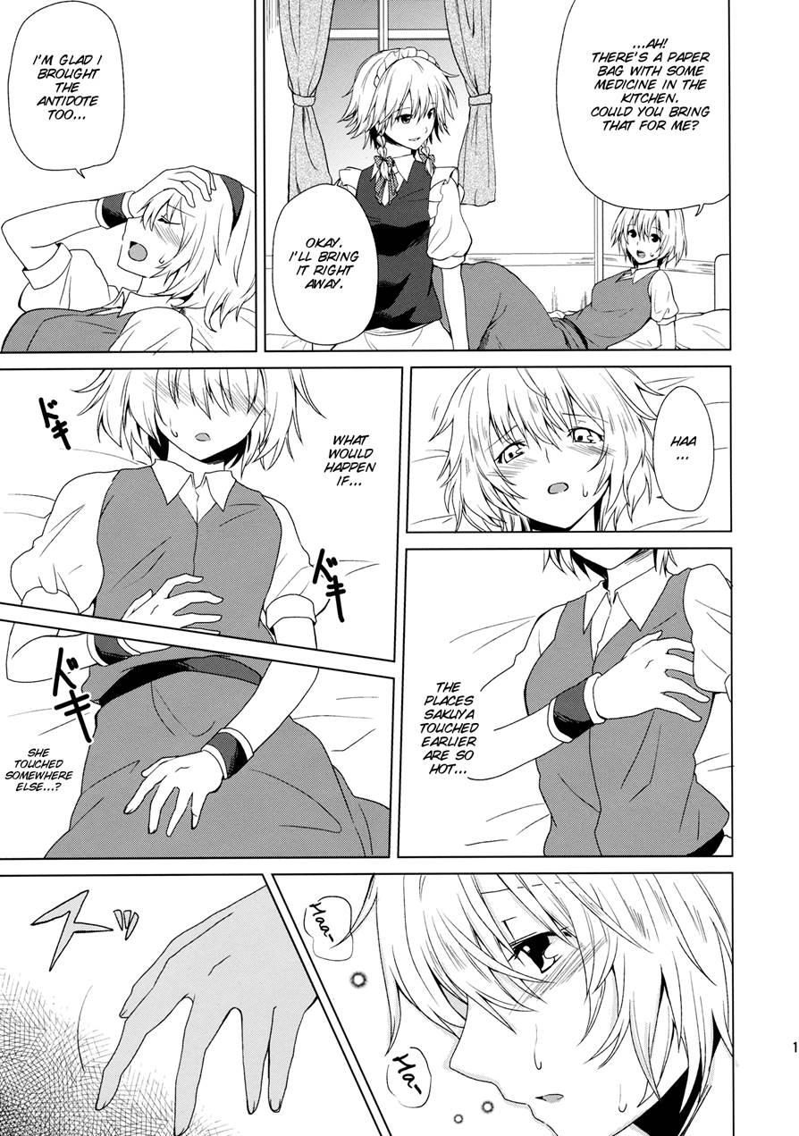 Hajimete No Biyaku 1