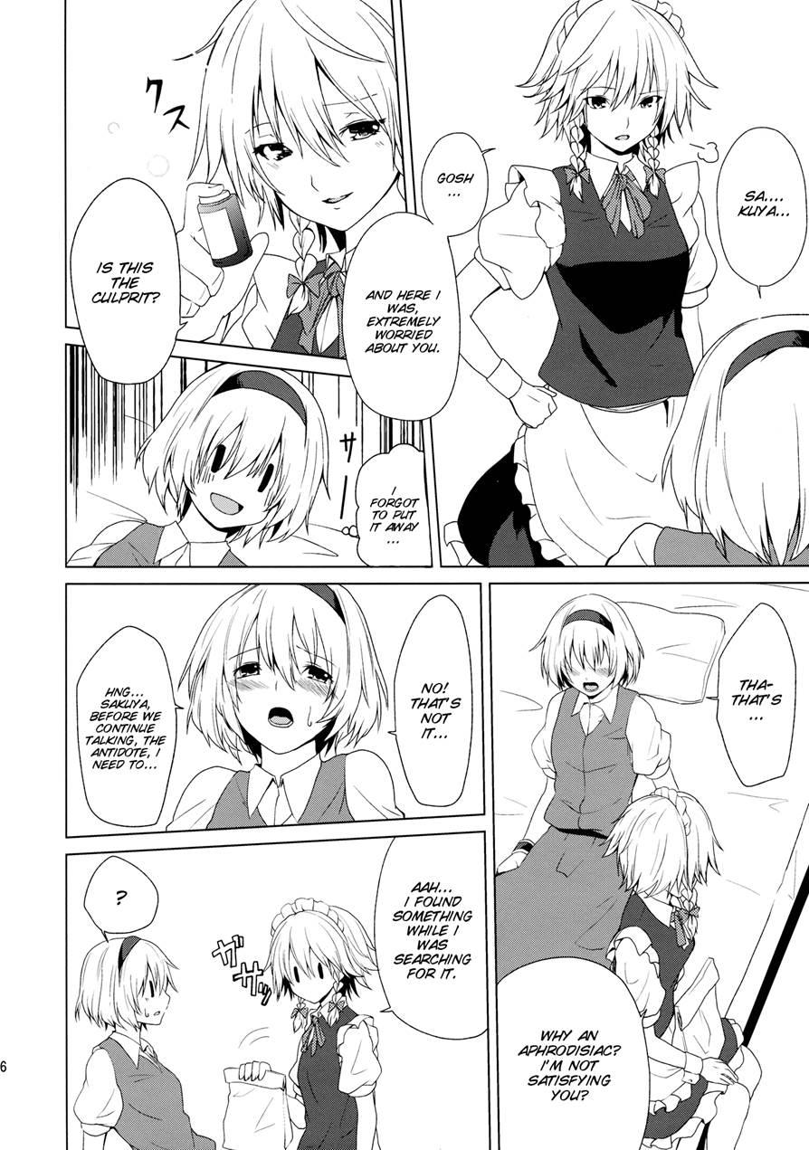 Hajimete No Biyaku 1