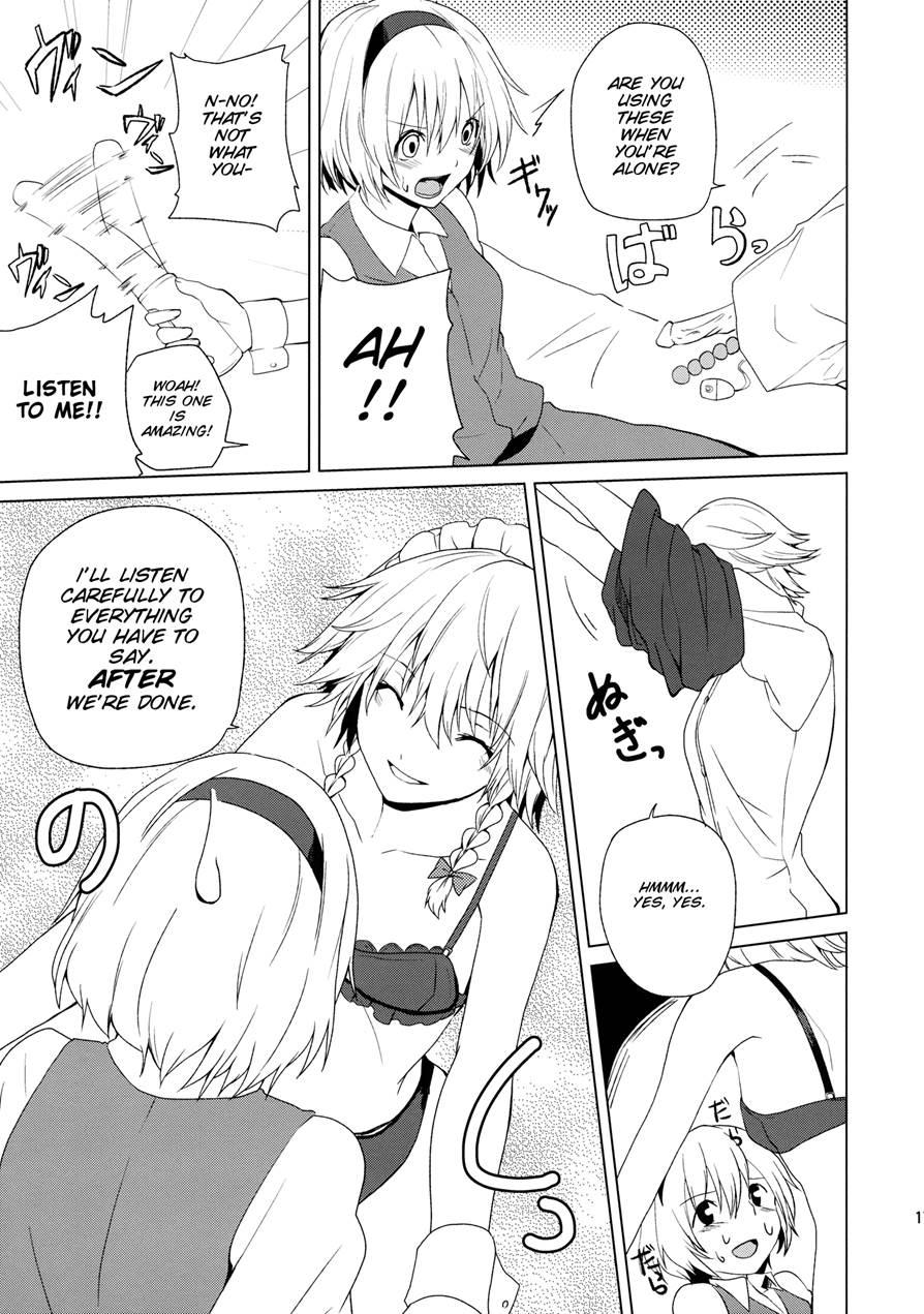 Hajimete No Biyaku 1