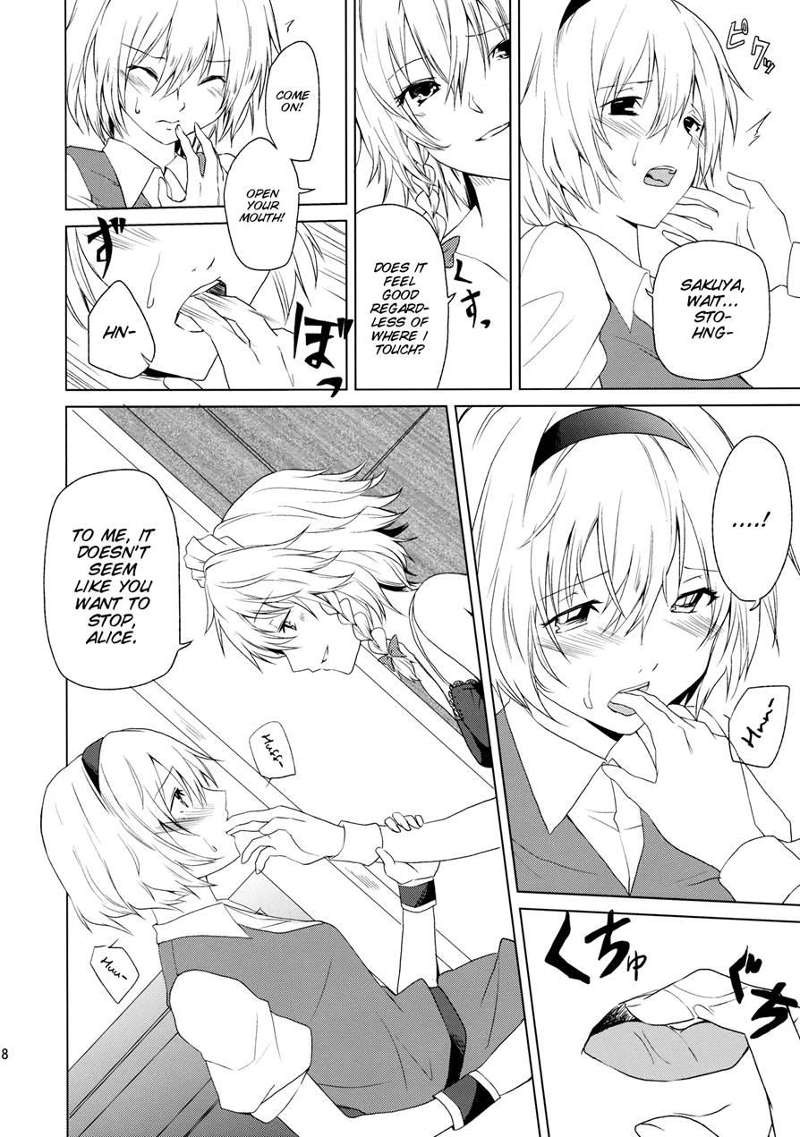 Hajimete No Biyaku 1