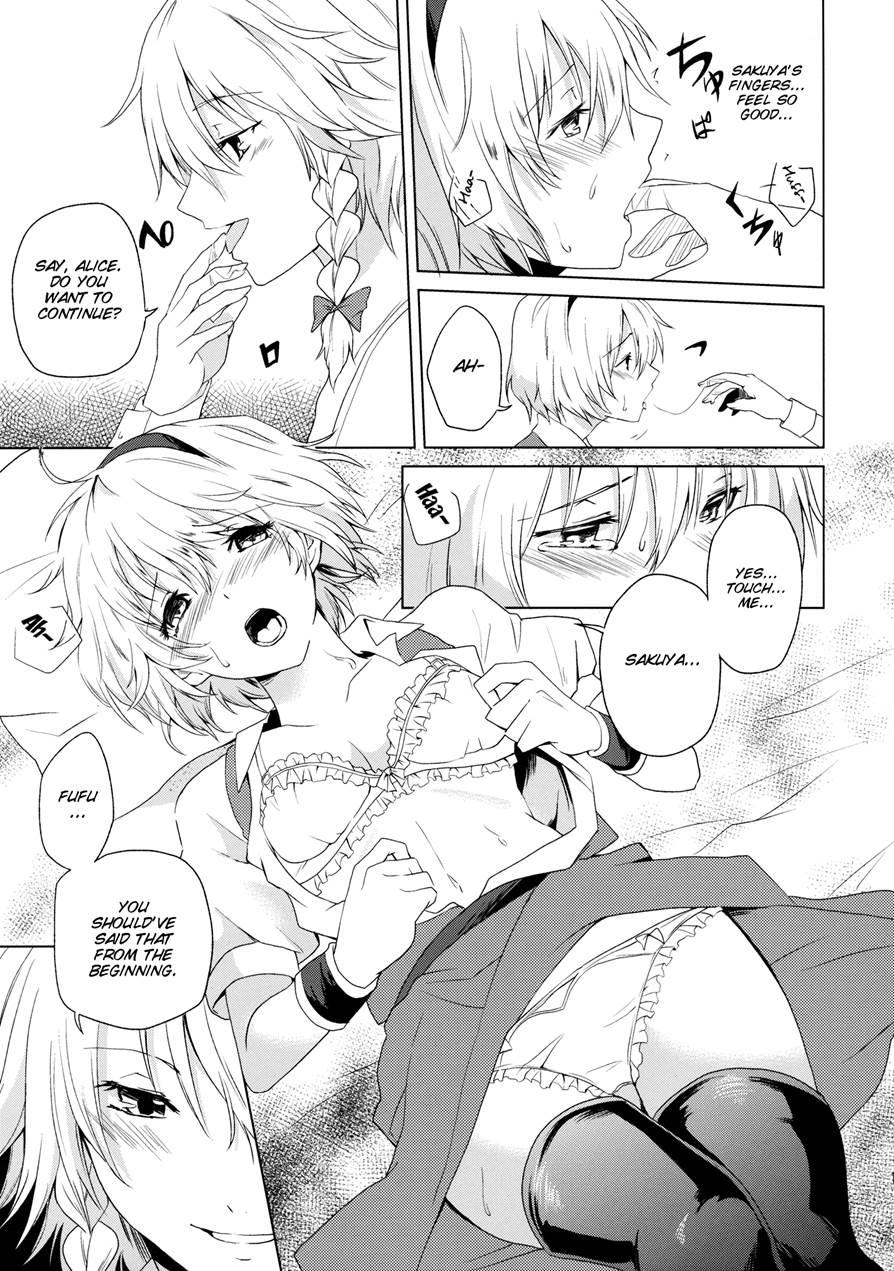 Hajimete No Biyaku 1