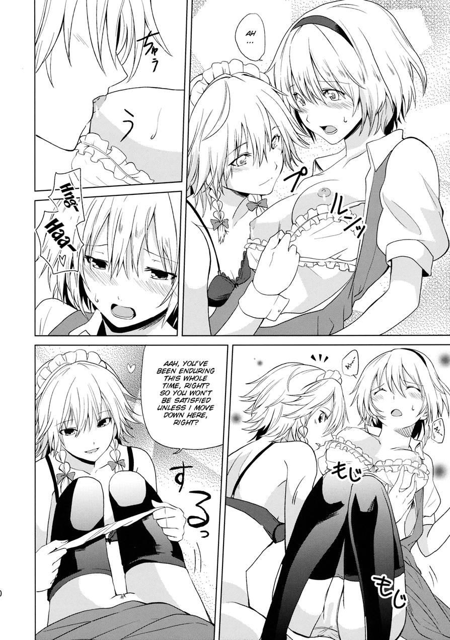 Hajimete No Biyaku 1