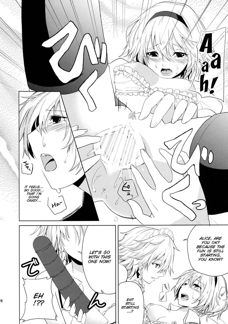 Hajimete No Biyaku 1