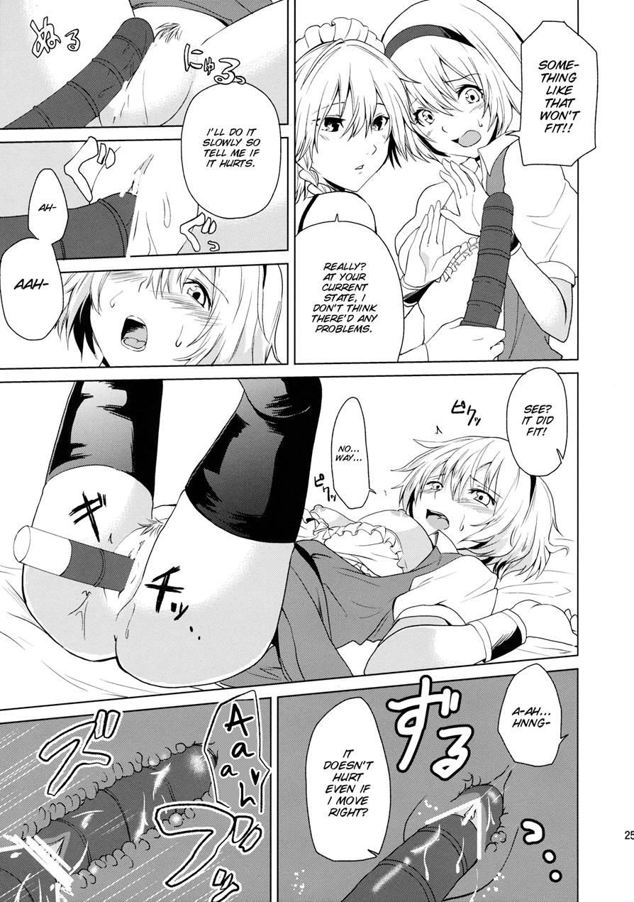Hajimete No Biyaku 1