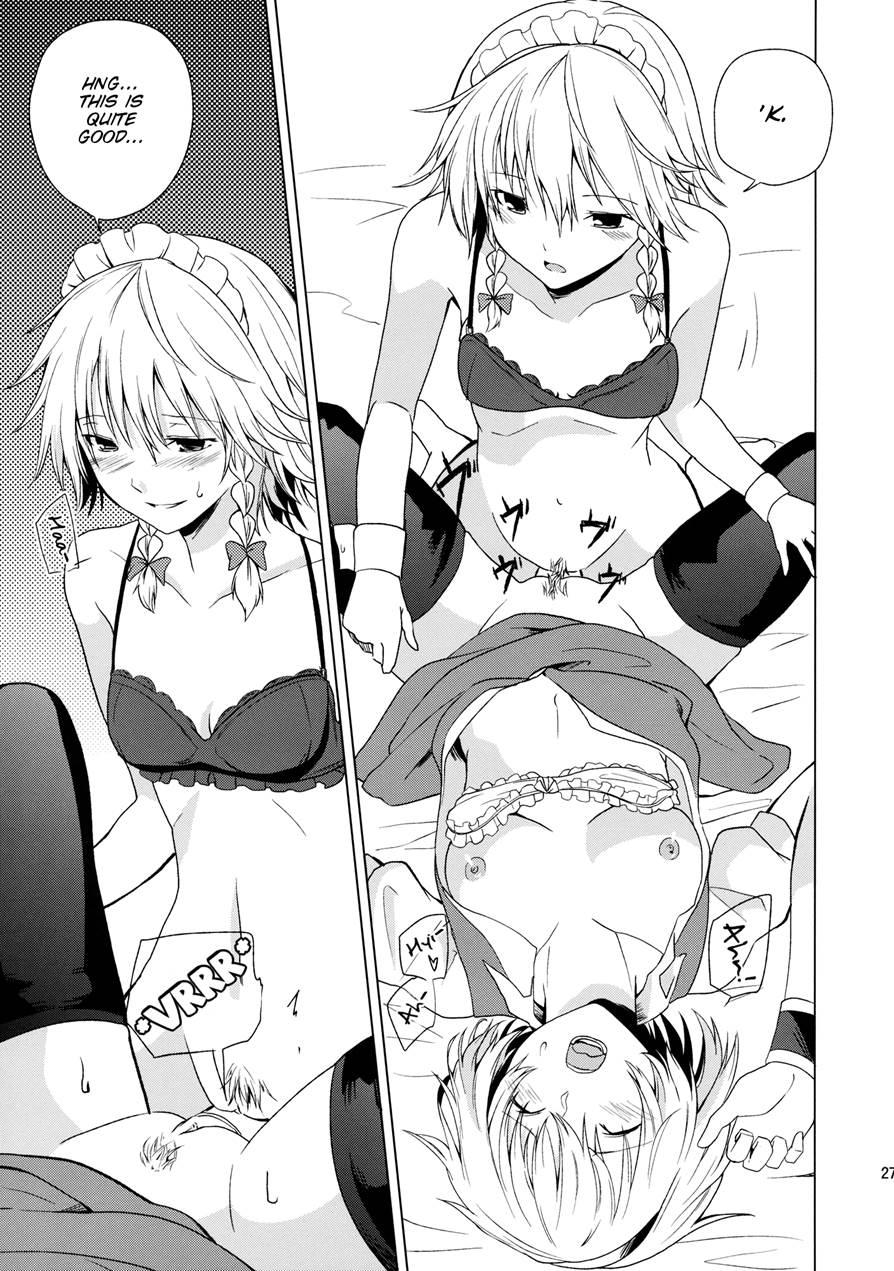 Hajimete No Biyaku 1