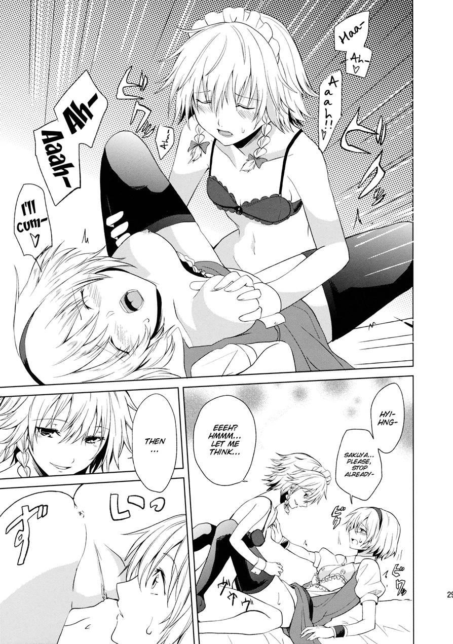 Hajimete No Biyaku 1