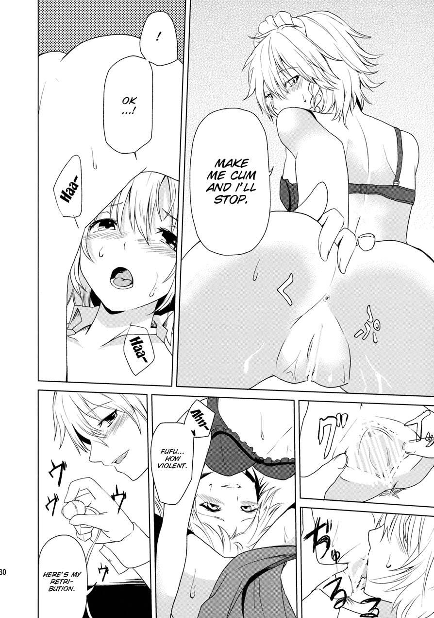 Hajimete No Biyaku 1