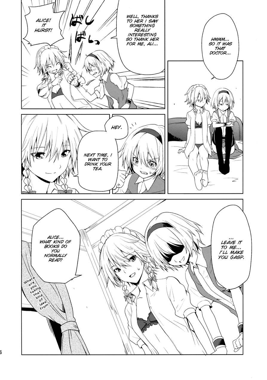 Hajimete No Biyaku 1