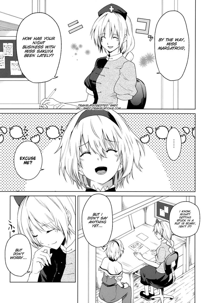 Hajimete No Biyaku 1