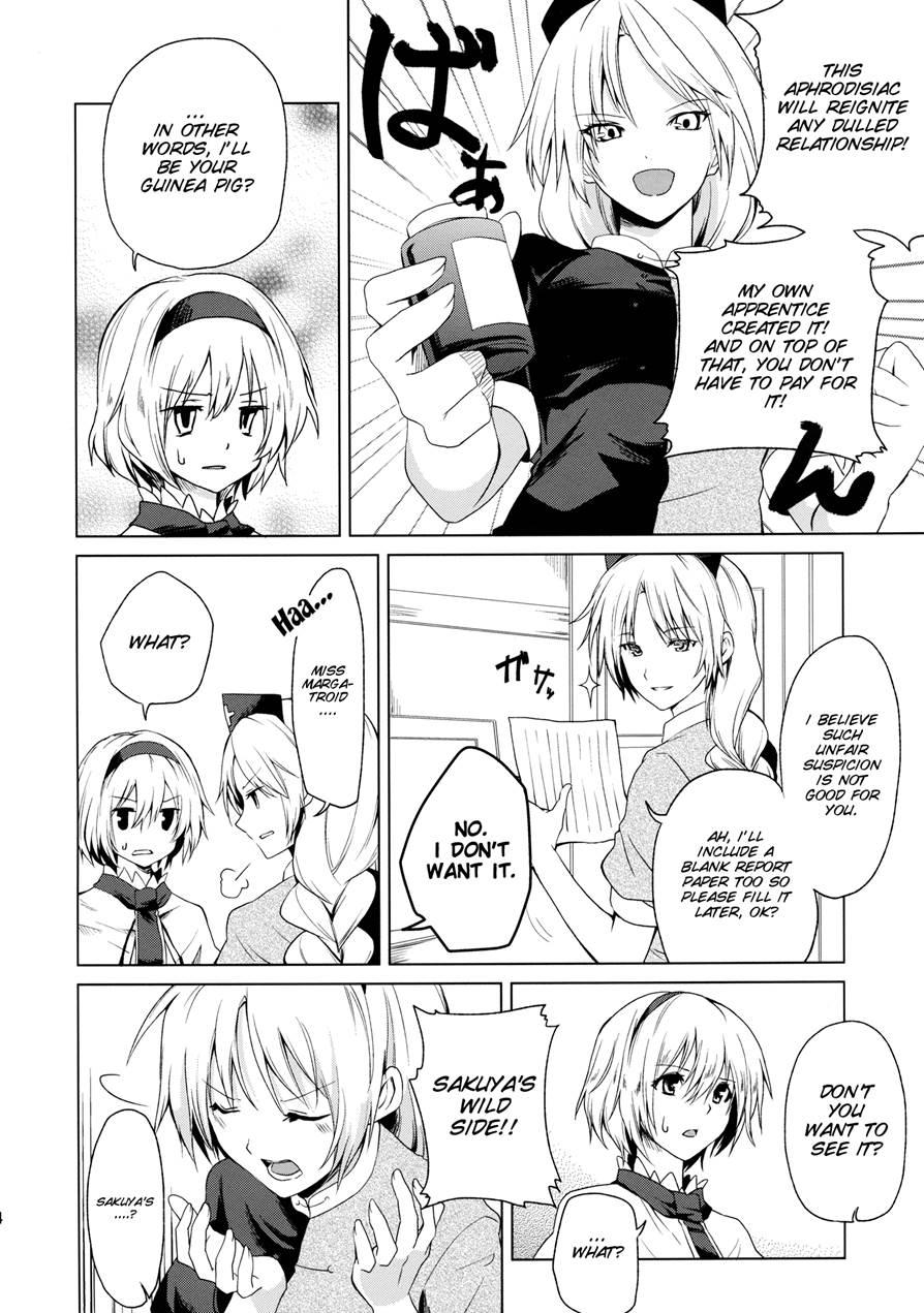 Hajimete No Biyaku 1
