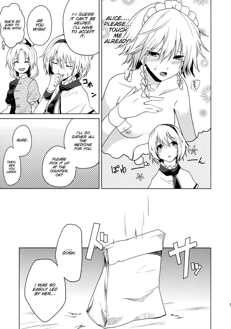 Hajimete No Biyaku 1