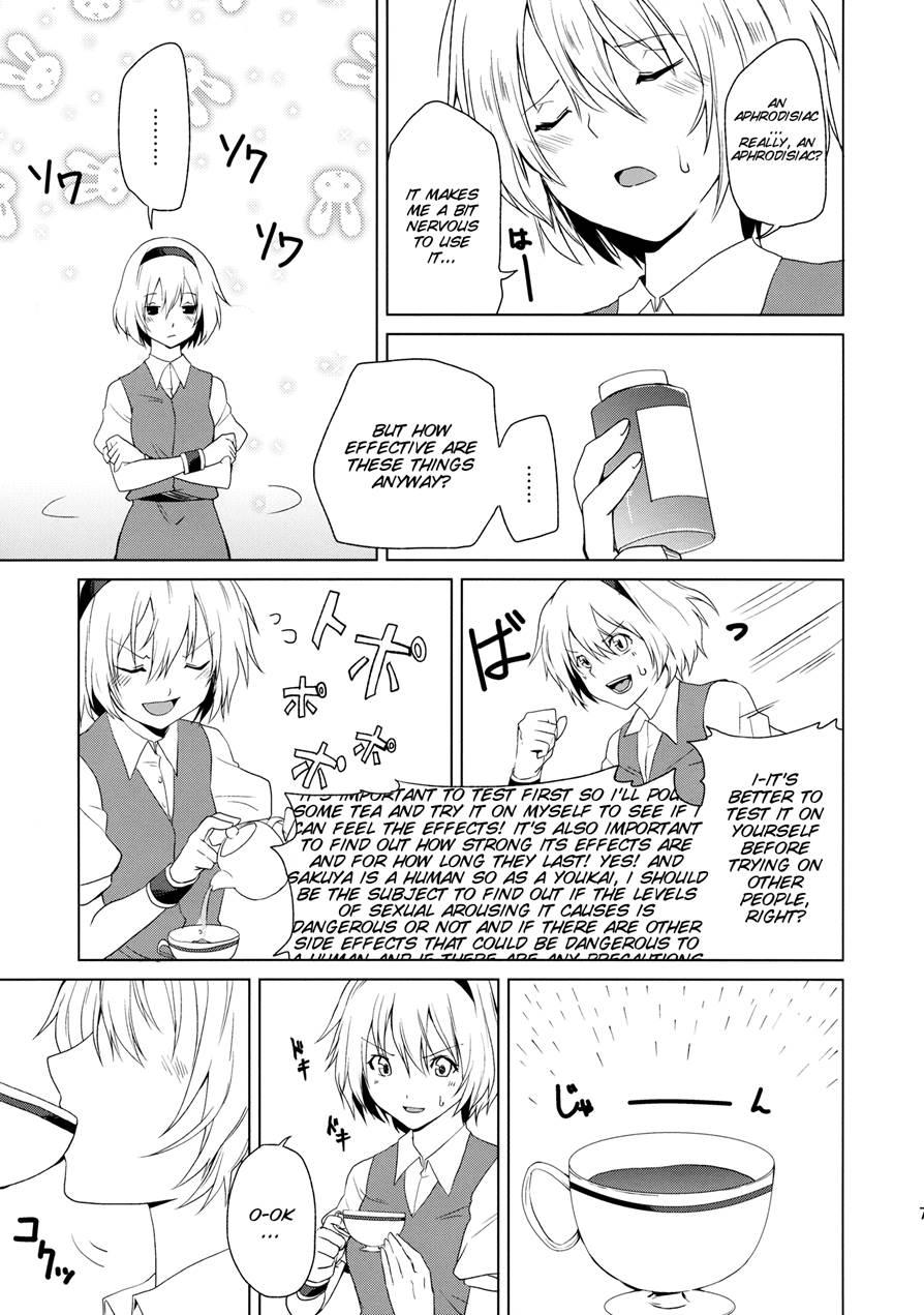 Hajimete No Biyaku 1