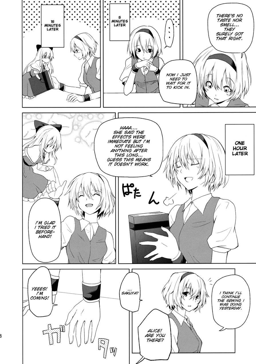Hajimete No Biyaku 1