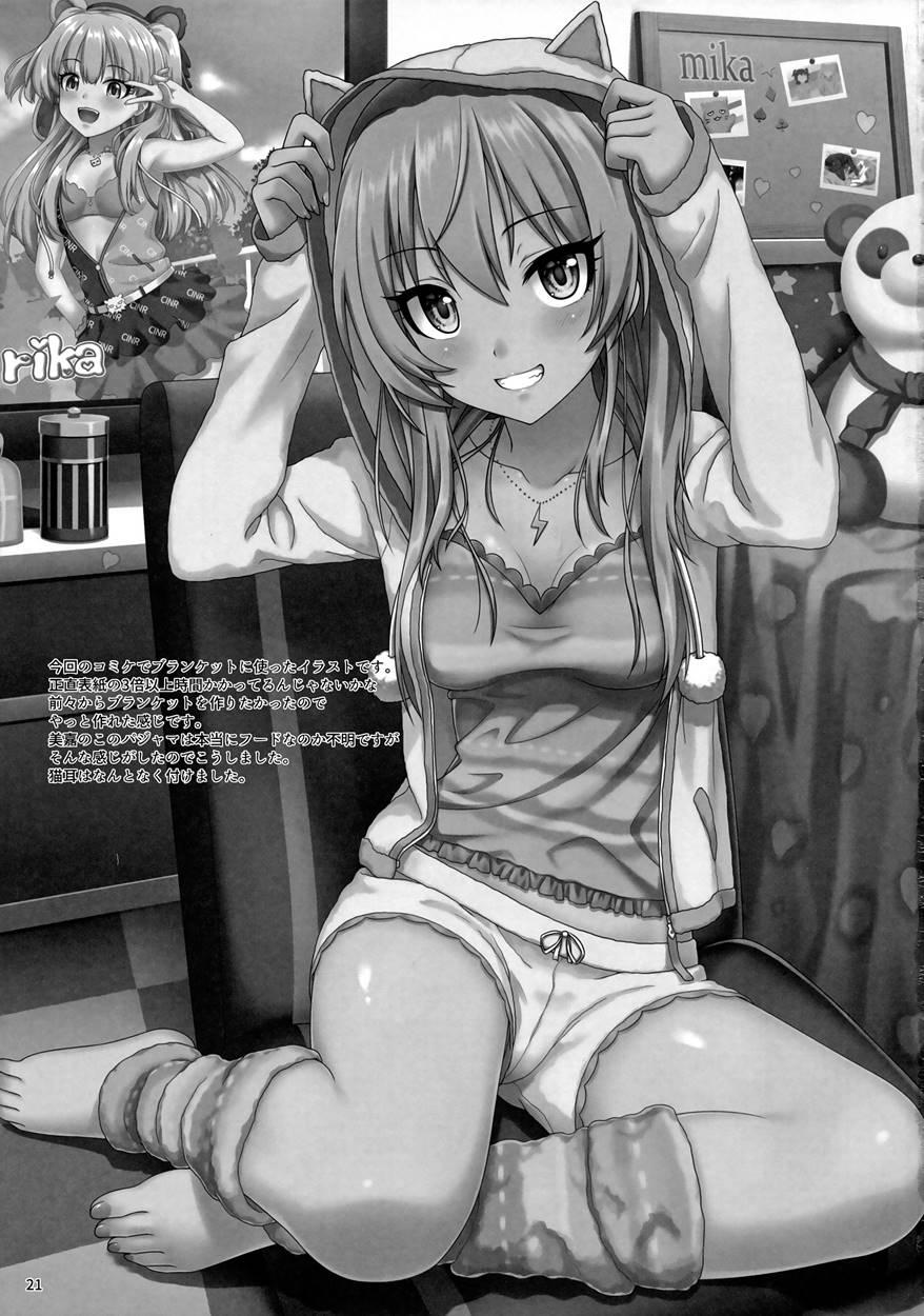 Hajimete No Jikan 1