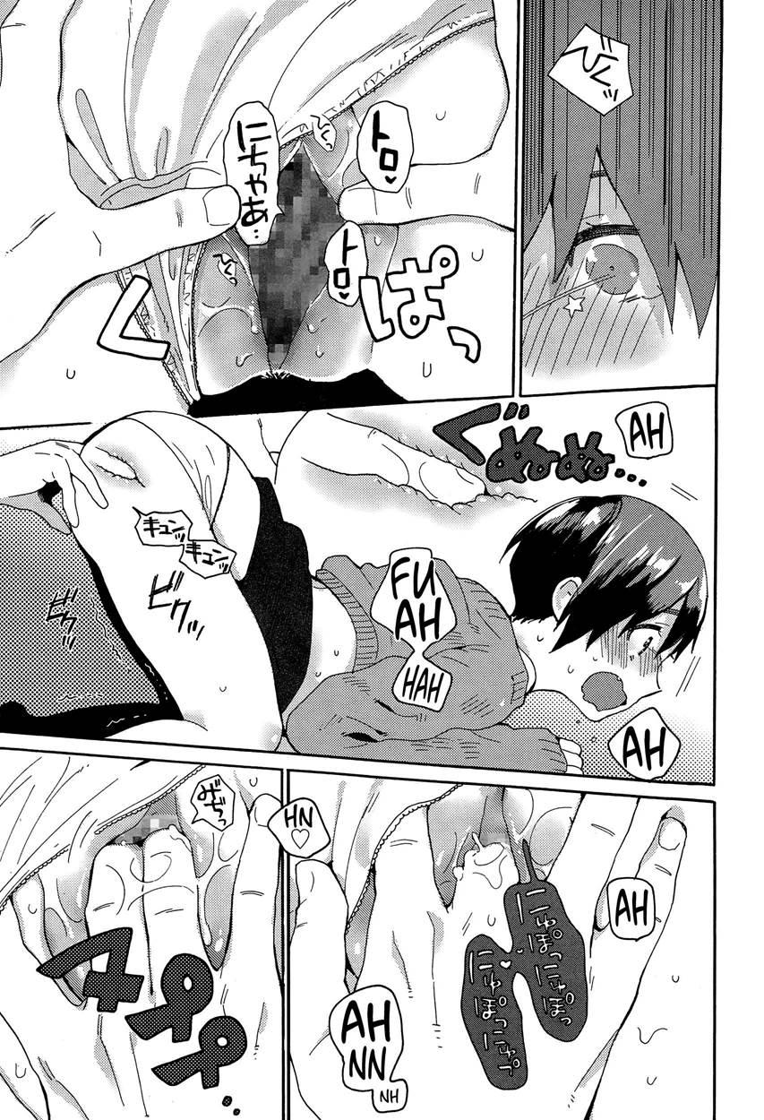 Hajimete No Kokuhaku 1
