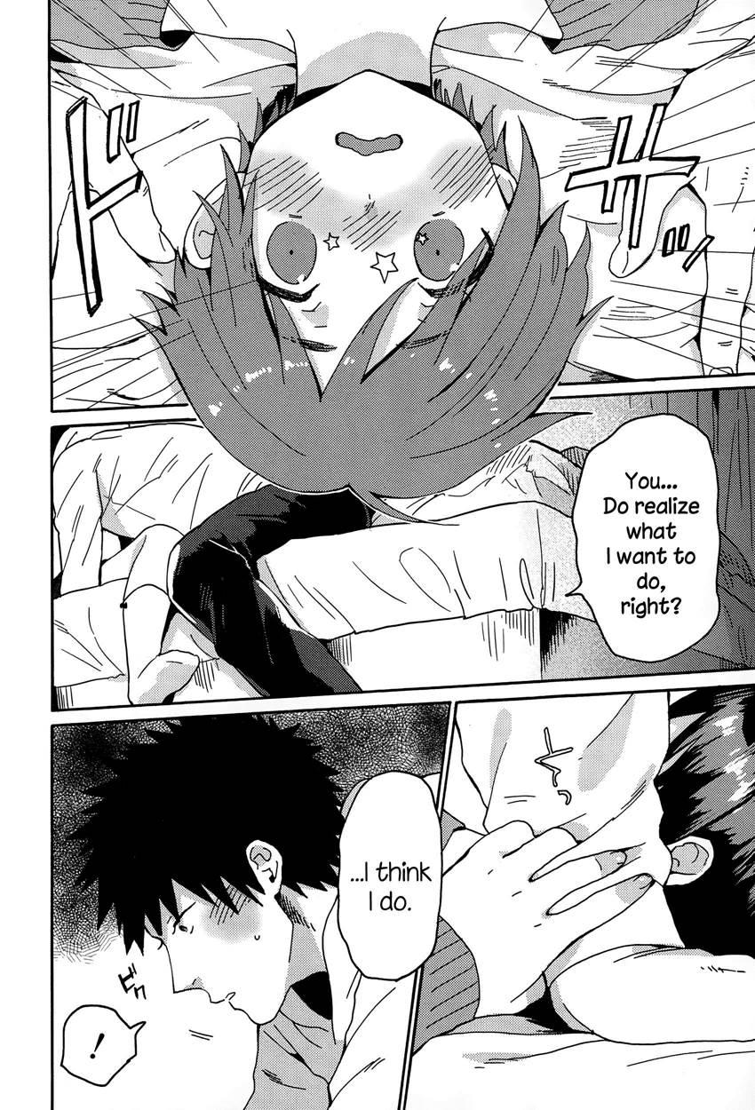 Hajimete No Kokuhaku 1