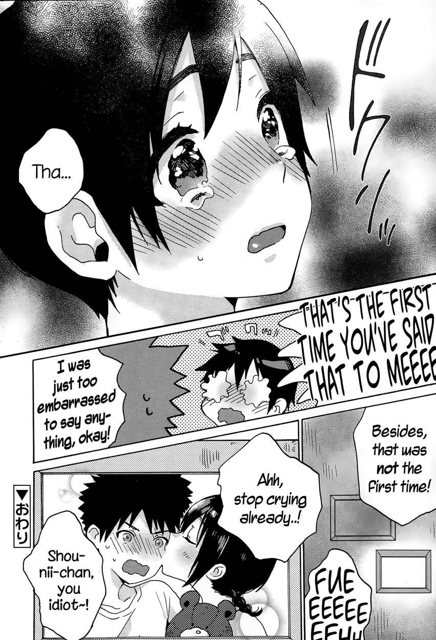 Hajimete No Kokuhaku 1