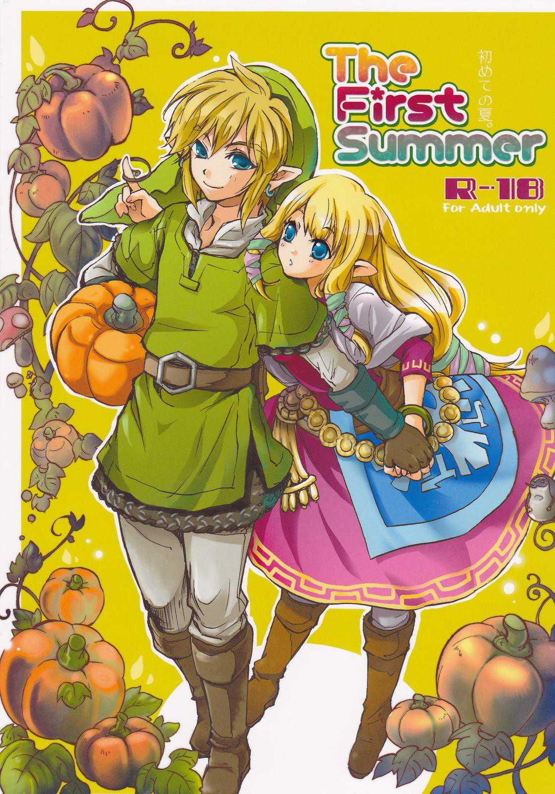 Hajimete No Natsu ~the First Summer~ 1
